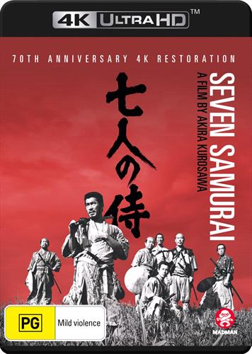 Glen Innes NSW, Seven Samurai, Movie, Action/Adventure, Blu Ray