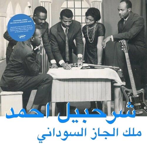 Glen Innes, NSW, The King Of Sudanese Jazz, Music, Vinyl, Inertia Music, Oct25, HABIBI FUNK RECORDS, Sharhabil Ahmed, World Music