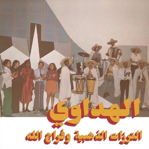 Glen Innes, NSW, Al Hadaoui, Music, Vinyl, Inertia Music, Oct25, HABIBI FUNK RECORDS, Attarazat Addahabia  Faradjallah, World Music