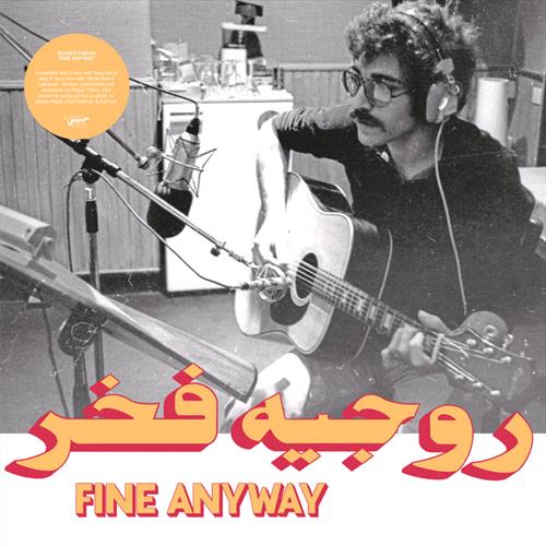 Glen Innes, NSW, Fine Anyway, Music, Vinyl, Inertia Music, Oct25, HABIBI FUNK RECORDS, Roger Fakhr, World Music