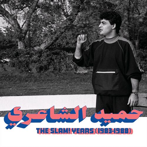 Glen Innes, NSW, The Slam! Years, Music, Vinyl, Inertia Music, Oct25, HABIBI FUNK RECORDS, Hamid El Shaeri, World Music