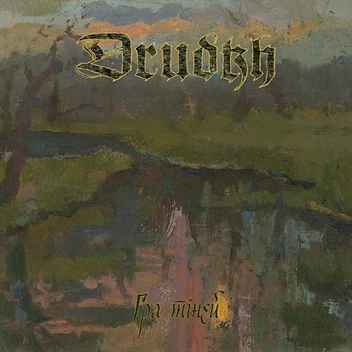 Glen Innes, NSW, Shadow Play, Music, Vinyl LP, Rocket Group, Mar25, SEASON OF MIST, Drudkh, Metal