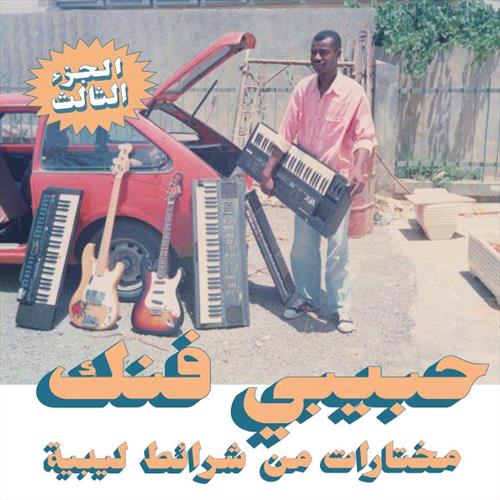 Glen Innes, NSW, Habibi Funk A Selection From Libyan, Music, Vinyl, Inertia Music, Oct25, HABIBI FUNK RECORDS, Various Artists, World Music