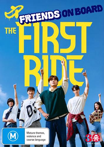 Glen Innes NSW, First Ride, The, Movie, Comedy, DVD