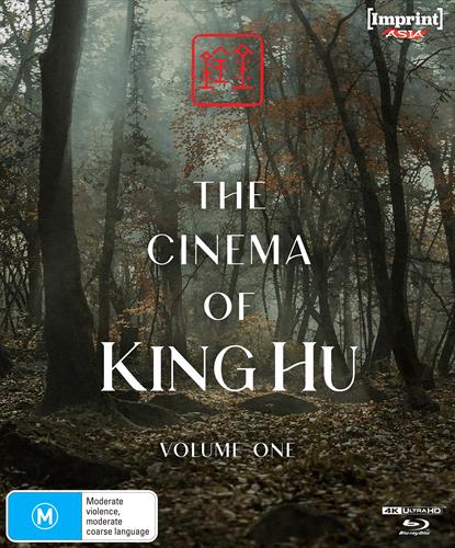 Glen Innes NSW, Cinema Of King Hu, The - 1965 - 1973, Movie, Drama, Blu Ray
