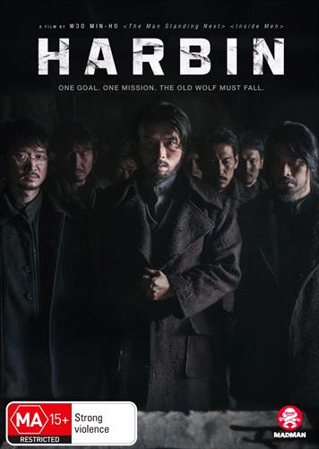 Glen Innes NSW, Harbin, Movie, Action/Adventure, DVD