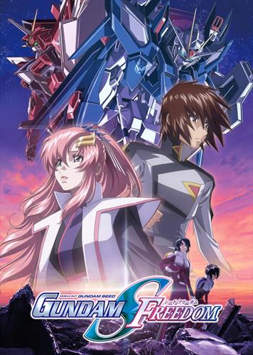 Glen Innes NSW, Mobile Suit Gundam Seed Freedom, Movie, Horror/Sci-Fi, Blu Ray