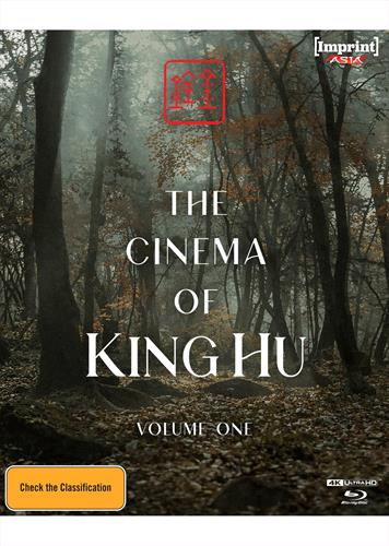 Glen Innes NSW, Cinema Of King Hu, The - 1965 - 1973, Movie, Drama, Blu Ray