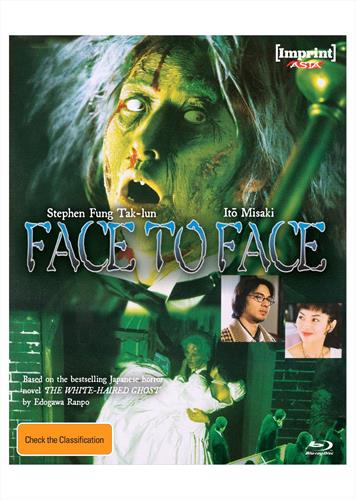 Glen Innes NSW, Face To Face, Movie, Horror/Sci-Fi, Blu Ray
