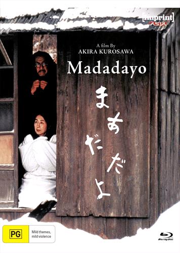 Glen Innes NSW, Madadayo, Movie, Drama, Blu Ray