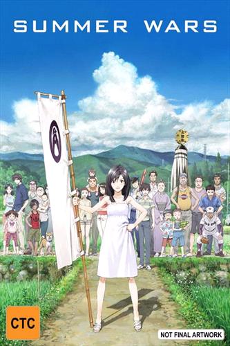 Glen Innes NSW, Summer Wars, Movie, Drama, Blu Ray