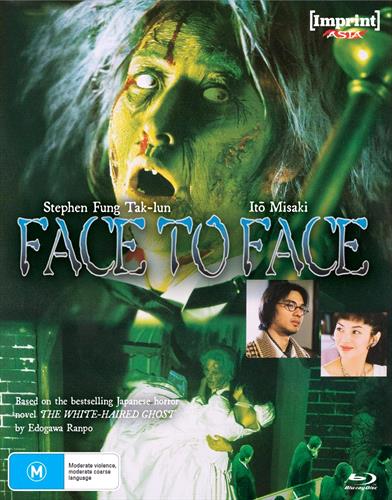 Glen Innes NSW, Face To Face, Movie, Horror/Sci-Fi, Blu Ray
