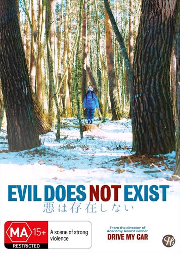 Glen Innes NSW, Evil Does Not Exist, Movie, Drama, DVD