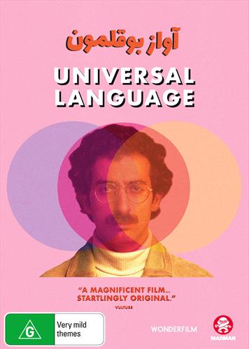 Glen Innes NSW, Universal Language, Movie, Comedy, DVD