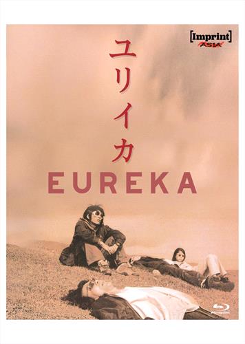 Glen Innes NSW, Eureka, Movie, Drama, Blu Ray