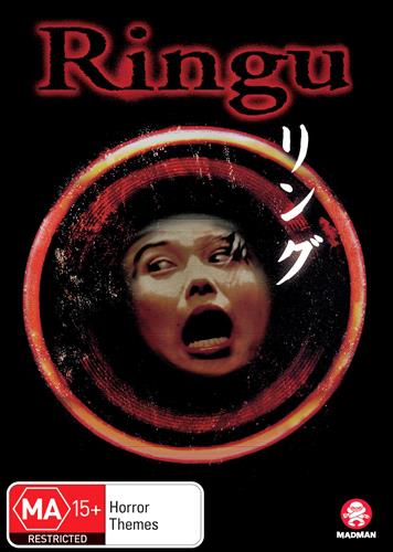 Glen Innes NSW, Ringu, Movie, Horror/Sci-Fi, DVD