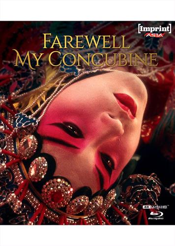 Glen Innes NSW, Farewell My Concubine, Movie, Drama, Blu Ray