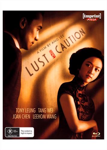 Glen Innes NSW, Lust, Caution, Movie, Drama, Blu Ray