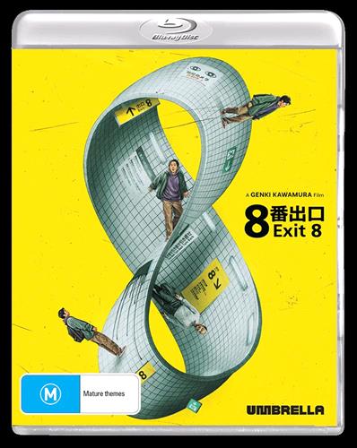 Glen Innes NSW, Exit 8, Movie, Horror/Sci-Fi, Blu Ray