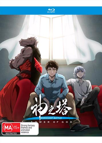 Glen Innes NSW, Tower Of God, TV, Action/Adventure, Blu Ray