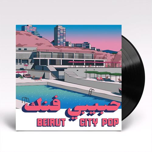 Glen Innes, NSW, Habibi Funk 035: Beirut City Pop, Music, Vinyl, Inertia Music, Oct26, INTEGRAL DISTRIBUTION SERVICES, Various Artists, Pop