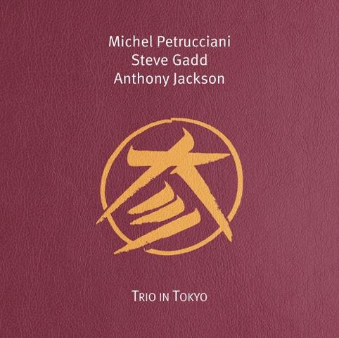 Glen Innes, NSW, Trio In Tokyo, Music, Vinyl, Inertia Music, Jun26, Diggers Factory, Michel Petrucciani, Steve Gadd & Anthony Jackson, Jazz