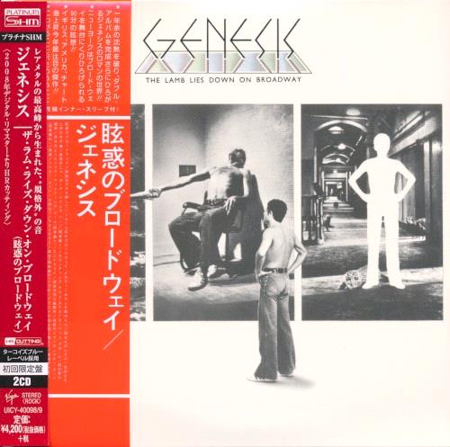 Glen Innes, NSW, The Lamb Lies Down On Broadway, Music, BR + DVD, Inertia Music, Aug26, Warner Music, Genesis, Rock