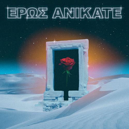 Glen Innes, NSW, Eros Anikate, Music, Vinyl, Inertia Music, Oct25, INTEGRAL DISTRIBUTION SERVICES, Local Suicide, Dance & Electronic