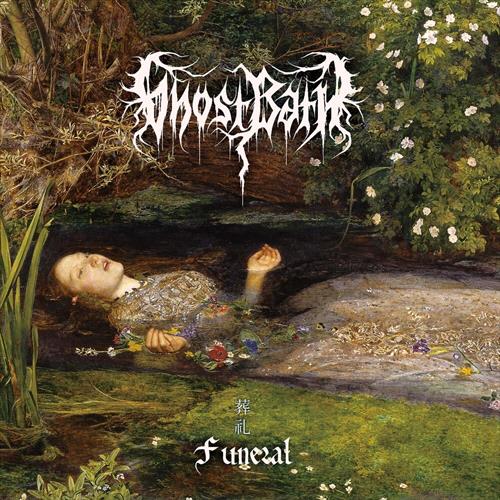 Glen Innes, NSW, Funeral, Music, Vinyl, Inertia Music, May25, Nuclear Blast, Ghost Bath, Metal