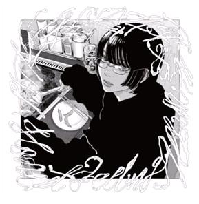 Glen Innes, NSW, Honest Feeling Album, Music, Vinyl, Inertia Music, Aug26, Brainfeeder, Hakushi Hasegawa, Alternative